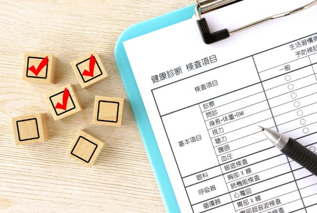 健康診断票