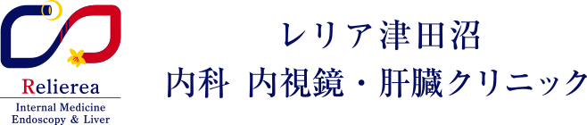 レリア津田沼 内科 内視鏡・肝臓クリニック
