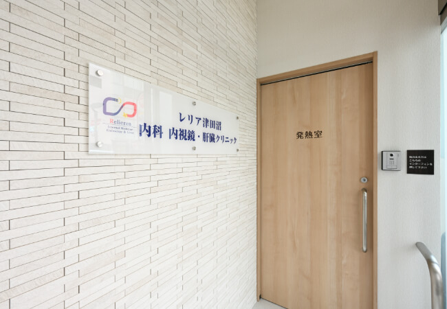 発熱室入口